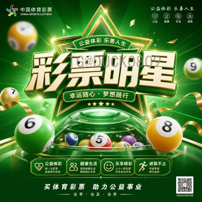 最新2026美加墨世界杯大洋洲名额分配解读：历史突破与竞争格局